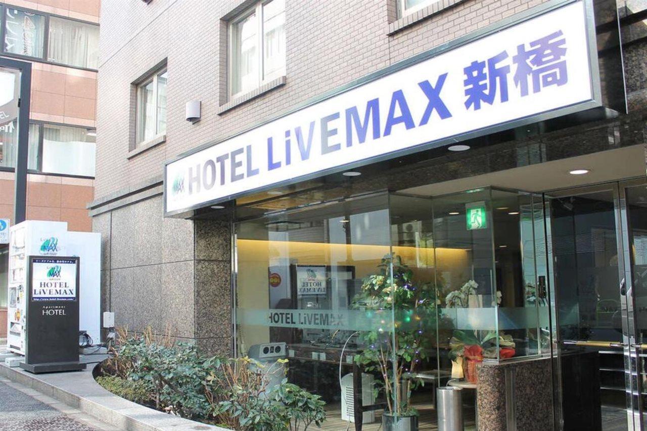 Hotel Livemax Budget Shinbashi Tokio Buitenkant foto
